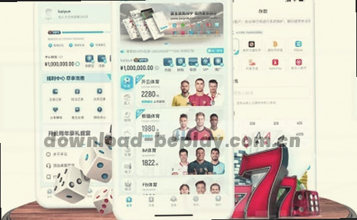 欧冠前瞻：皇马曼城再碰面，谁能占得先机