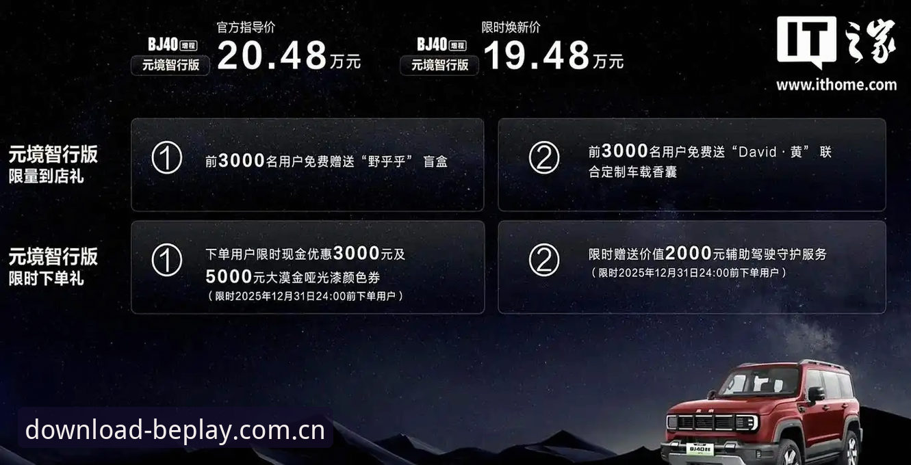 中文版焕新登场体育资讯下载失败？这几招实用排查技巧帮你搞定